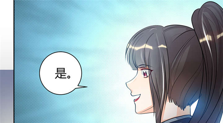 第7章：我心里有人了啊43