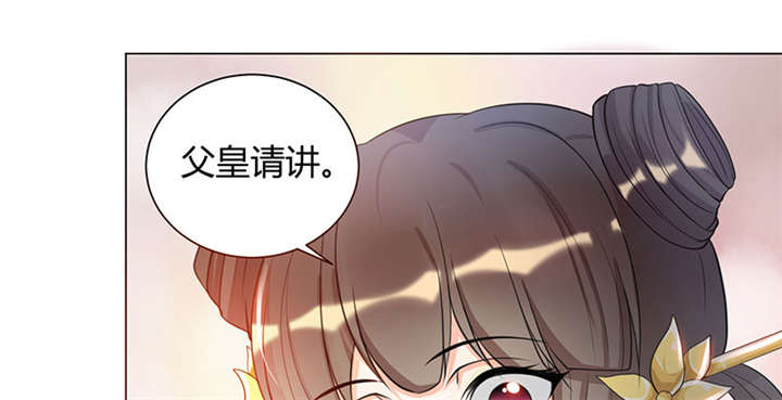 第5章： 赖在东宫的皇叔42
