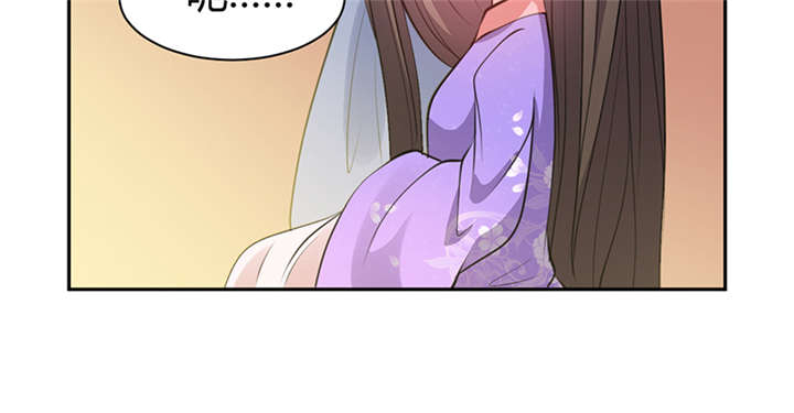 第13章：叔侄关系，男女有别45