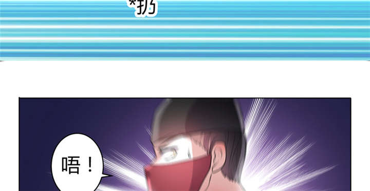 第11章：英雄救美被刀砍…25