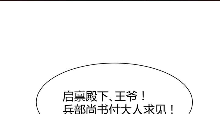 第12章：他才是我的意中人29