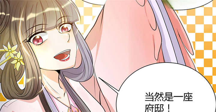 第5章： 赖在东宫的皇叔9
