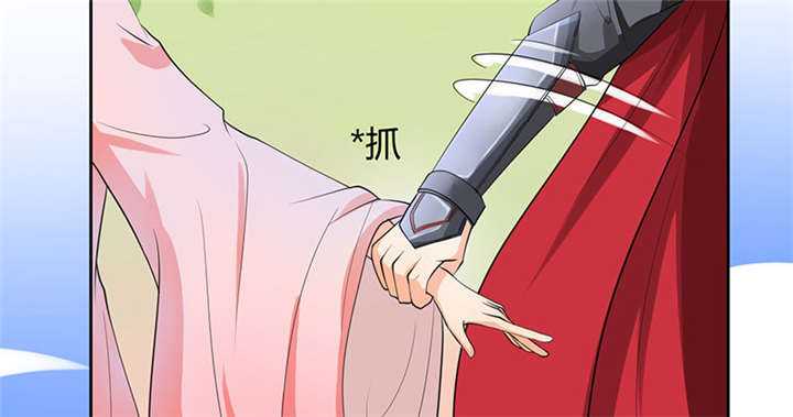 第2章：皇叔，放开我啊12
