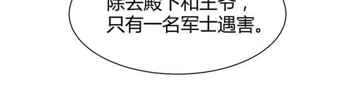 第13章：叔侄关系，男女有别30