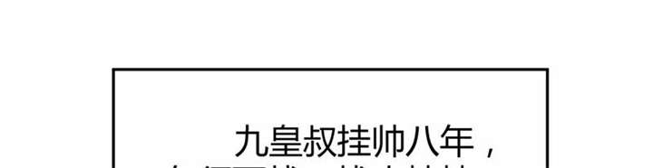 第14章：把衣服脱了5