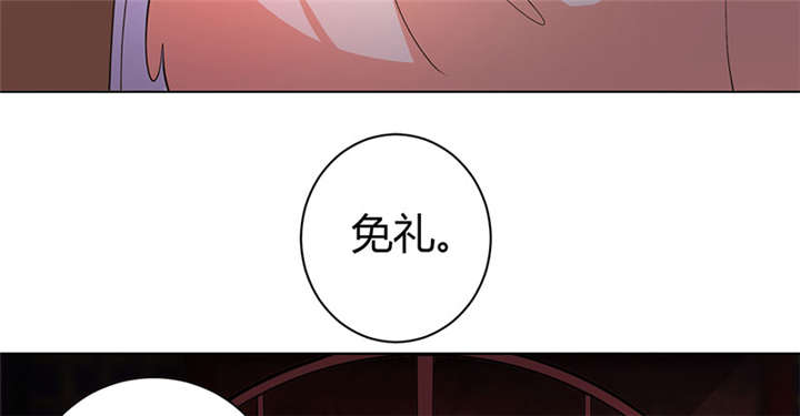 第4章：大顺国的储君39