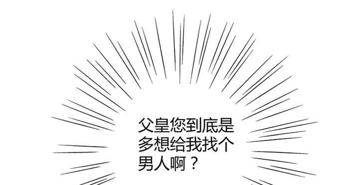 第6章：冲冲喜嘛15