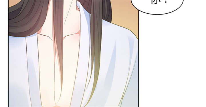 第13章：叔侄关系，男女有别56