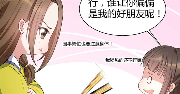 第17章：案发现场13
