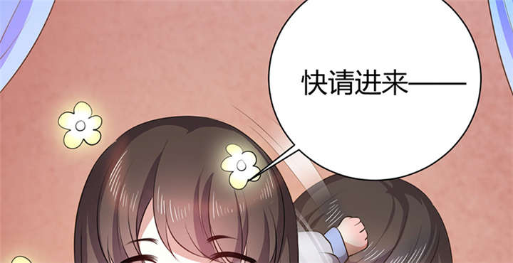 第12章：他才是我的意中人35