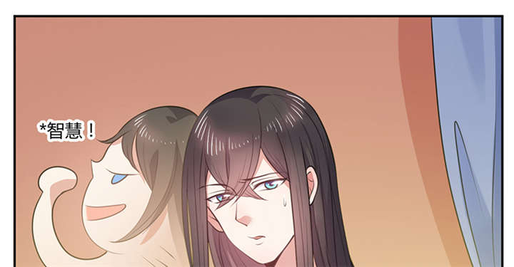 第13章：叔侄关系，男女有别47