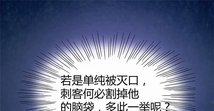 第14章：把衣服脱了29