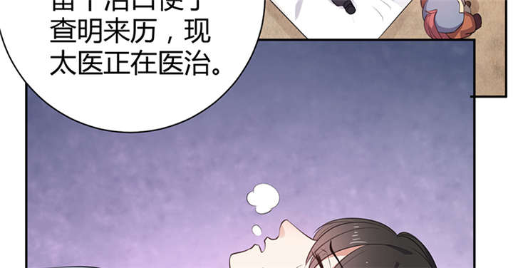 第13章：叔侄关系，男女有别21