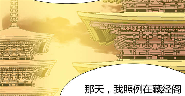 第16章：蜉蝣刺客团42