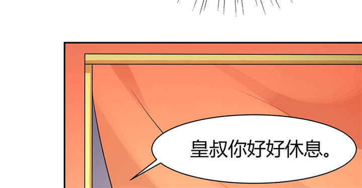 第14章：把衣服脱了21
