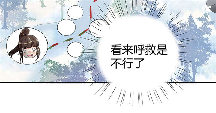 第9章：差点原地去世啊23
