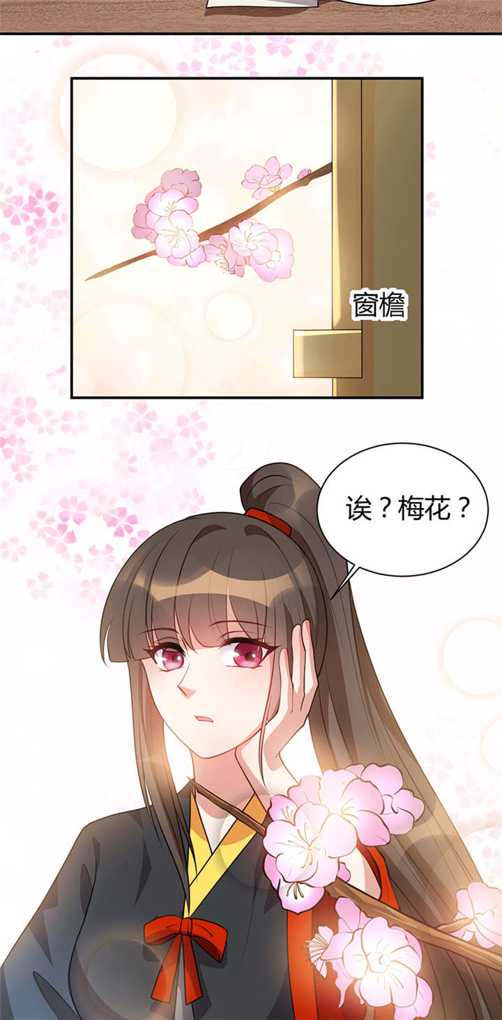 第19章：乖...手放开12
