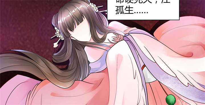 第1章：嫡公主又死驸马了8