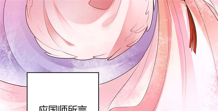 第1章：嫡公主又死驸马了9