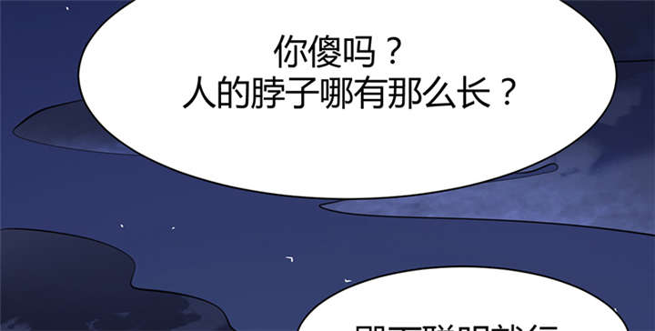 第14章：把衣服脱了51