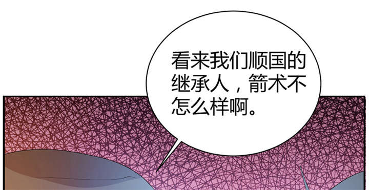 第9章：差点原地去世啊39