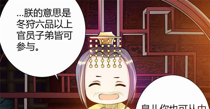 第6章：冲冲喜嘛12