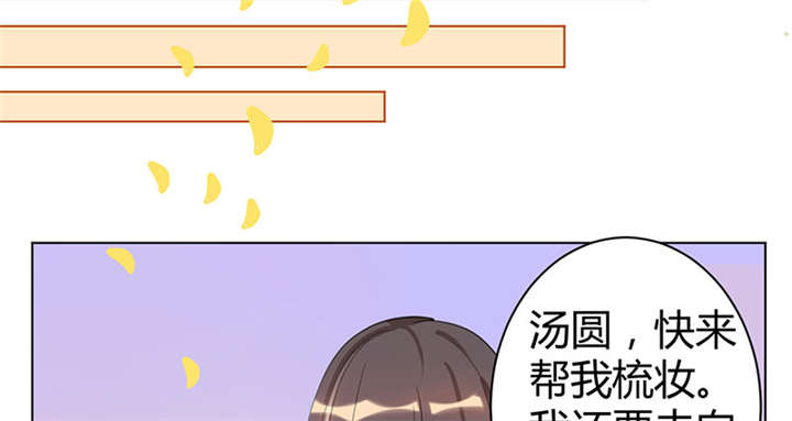 第4章：大顺国的储君14