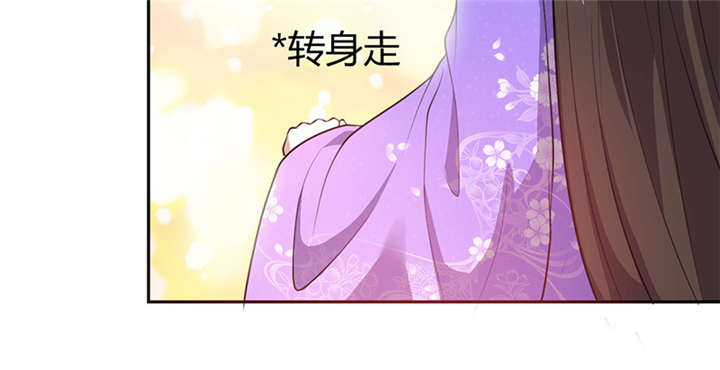 第12章：他才是我的意中人43
