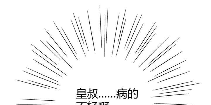 第8章：组不成队的东狩16