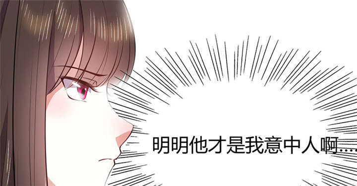 第12章：他才是我的意中人58