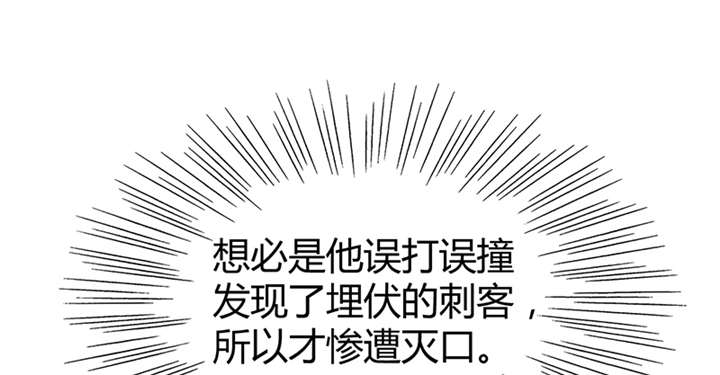第13章：叔侄关系，男女有别33