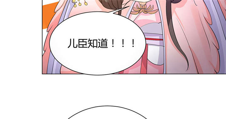 第5章： 赖在东宫的皇叔3