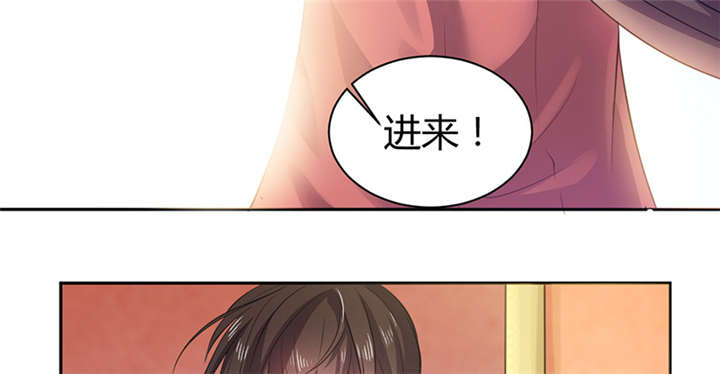 第12章：他才是我的意中人8