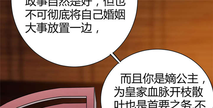第6章：冲冲喜嘛32