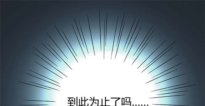 第10章：晏晏想我没有呀36