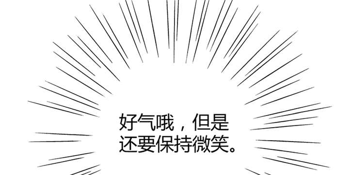 第7章：我心里有人了啊6