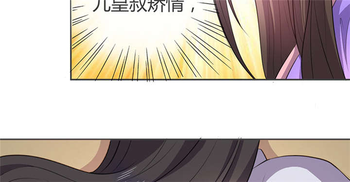 第12章：他才是我的意中人23