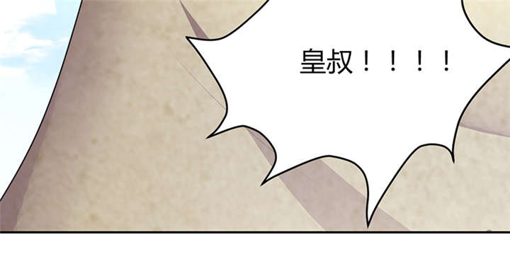 第11章：英雄救美被刀砍…50