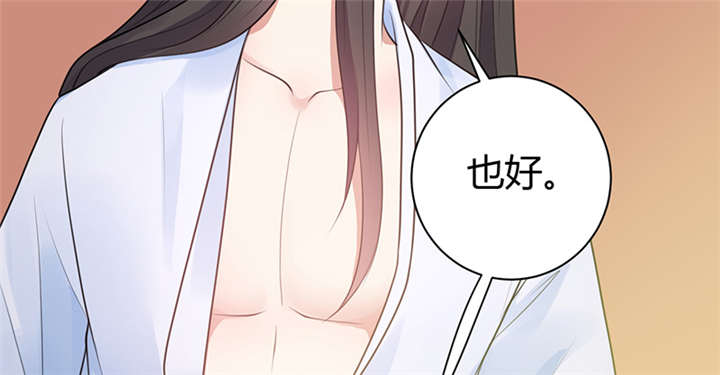 第13章：叔侄关系，男女有别60