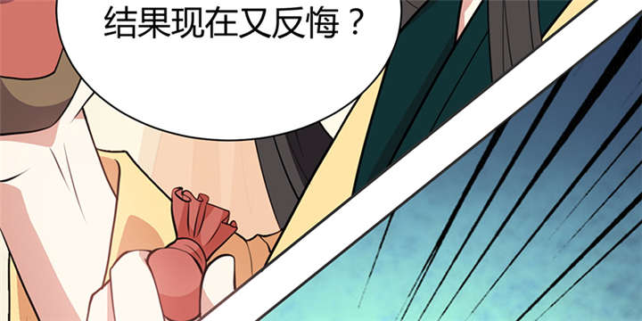 第15章：舍不得本王的吻？20