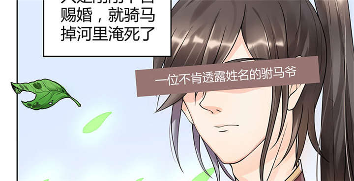 第1章：嫡公主又死驸马了14
