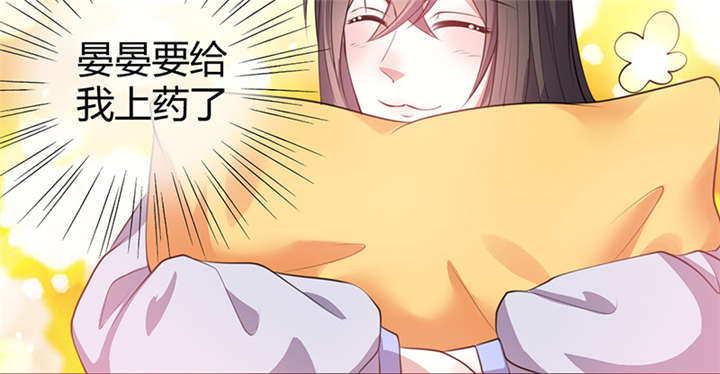 第12章：他才是我的意中人28