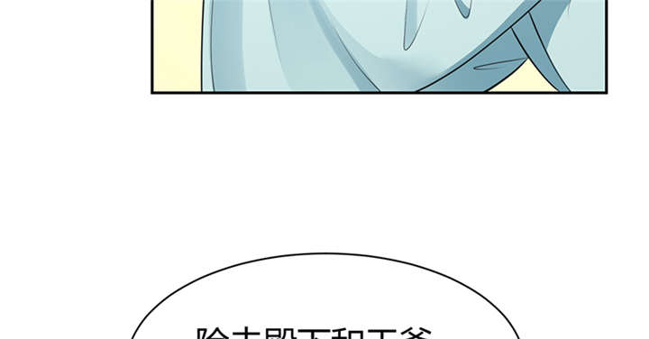 第13章：叔侄关系，男女有别29
