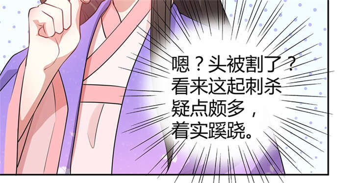 第14章：把衣服脱了20