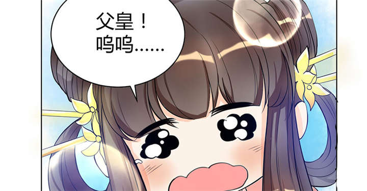 第4章：大顺国的储君42