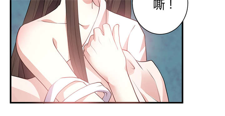 第15章：舍不得本王的吻？7