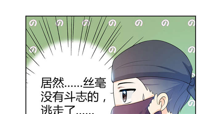 第9章：差点原地去世啊46