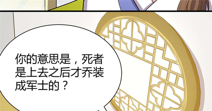 第17章：案发现场17