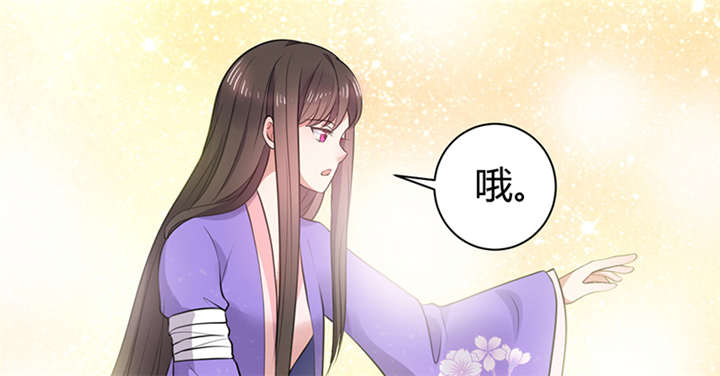 第13章：叔侄关系，男女有别50