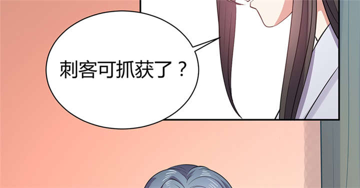 第13章：叔侄关系，男女有别16